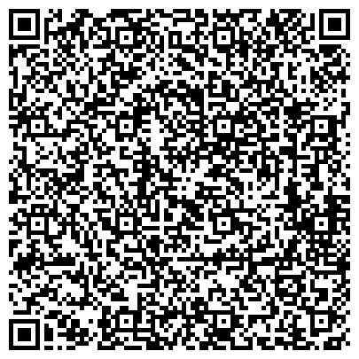 QR-код с контактной информацией организации ИП Сергунина О.В.