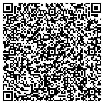 QR-код с контактной информацией организации Урал-Интекс