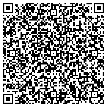 QR-код с контактной информацией организации ООО Дом Керамики