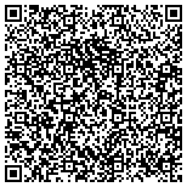 QR-код с контактной информацией организации Мастерская по ремонту сотовых телефонов, ИП Якупов Э.А.