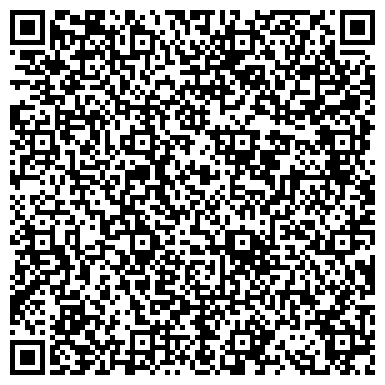 QR-код с контактной информацией организации КонсультантПлюс, юридическо-консалтинговая фирма, ООО ЮРКОМП