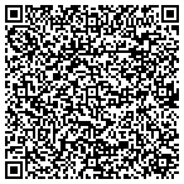 QR-код с контактной информацией организации ООО Вита-Сервис