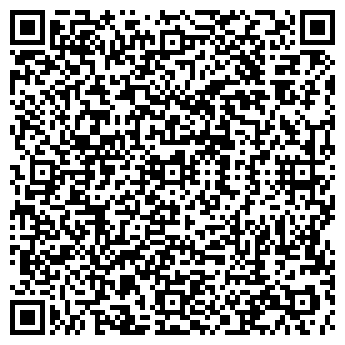 QR-код с контактной информацией организации Риелтор