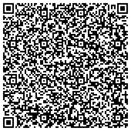 QR-код с контактной информацией организации Телефон доверия, Комплексный центр социального обслуживания населения по г. Саратову в Заводском районе