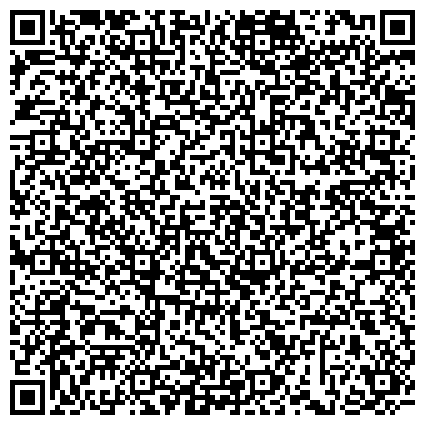 QR-код с контактной информацией организации Российское Автомобильное Товарищество, служба техпомощи на дороге, представительство в г. Саратове