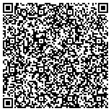 QR-код с контактной информацией организации ООО Коми республиканский центр недвижимости