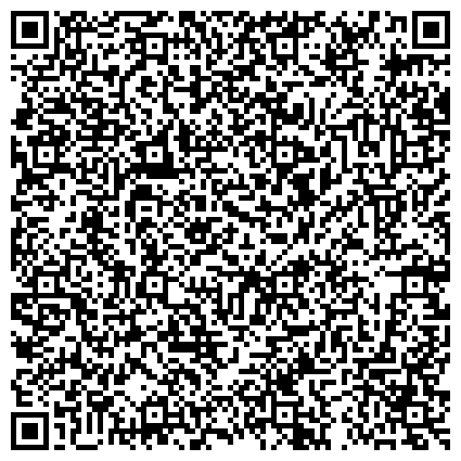 QR-код с контактной информацией организации Поликлиника, Центральная городская больница, г. Жигулёвск, Поликлиническое отделение №1