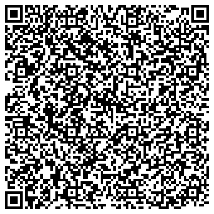 QR-код с контактной информацией организации Поликлиника, Центральная городская больница, г. Жигулёвск, Поликлиническое отделение №2