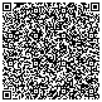 QR-код с контактной информацией организации Поликлиника, Центральная городская больница, г. Жигулёвск, Поликлиническое отделение №3