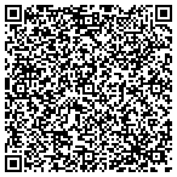QR-код с контактной информацией организации "Ковка Дона"
