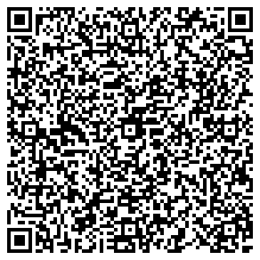 QR-код с контактной информацией организации Красная калина