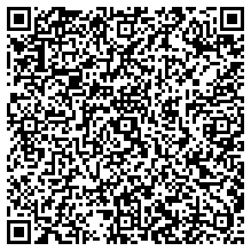 QR-код с контактной информацией организации ООО Компания Трак Систем