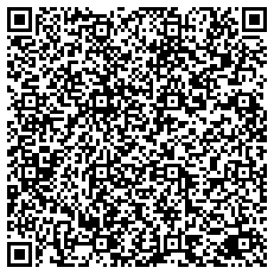 QR-код с контактной информацией организации Берлога