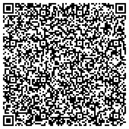 QR-код с контактной информацией организации Управление специальной связи по Тюменской области