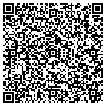 QR-код с контактной информацией организации Амвэй