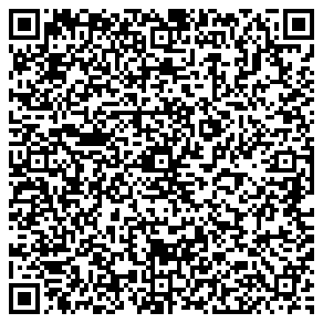 QR-код с контактной информацией организации Почтовое отделение №2, г. Краснокамск
