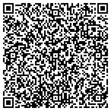 QR-код с контактной информацией организации Почтовое отделение №4, г. Краснокамск