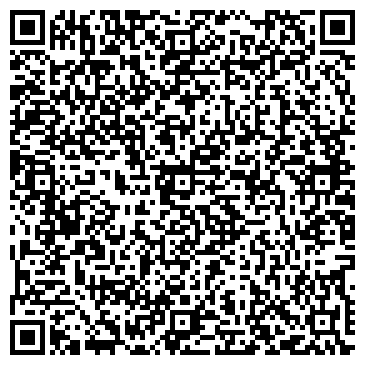 QR-код с контактной информацией организации Магазин бытовой химии и косметики на ул. Ленина, 137а