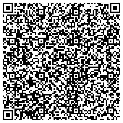 QR-код с контактной информацией организации Телефон доверия, Управление Федеральной службы РФ по контролю за оборотом наркотиков по Брянской области