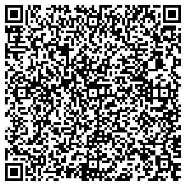 QR-код с контактной информацией организации Ютан