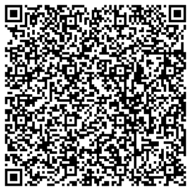 QR-код с контактной информацией организации ООО Курьер Сервис Южно-Сахалинск