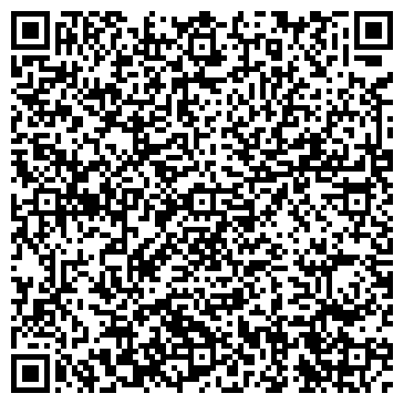 QR-код с контактной информацией организации Автостоянка на дублере Сибирского тракта, 6а