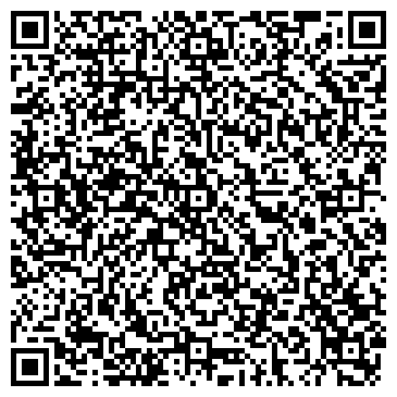 QR-код с контактной информацией организации ООО Лада-Сервис-Брянск