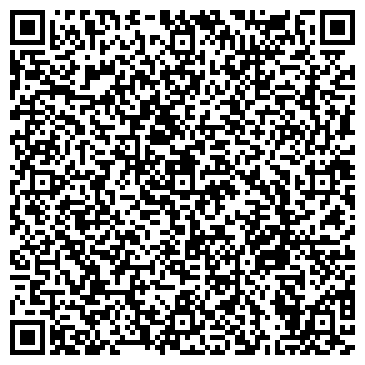 QR-код с контактной информацией организации Леди тур