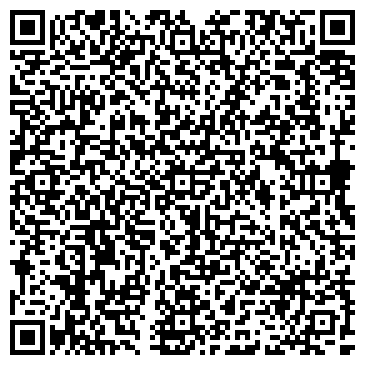 QR-код с контактной информацией организации ООО Хорошилова