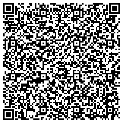 QR-код с контактной информацией организации ООО Сахалин Транс Сервис