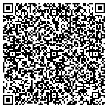 QR-код с контактной информацией организации Ариэль
