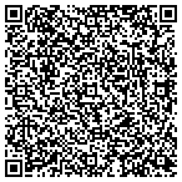 QR-код с контактной информацией организации Адвертисмент