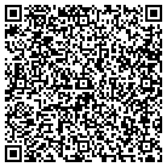 QR-код с контактной информацией организации ООО Альфа-Геран