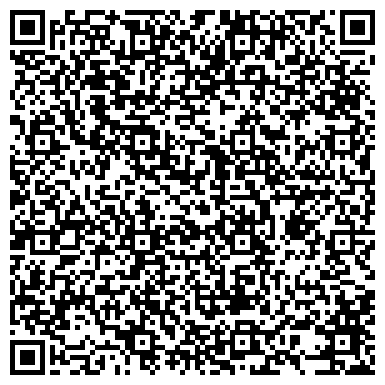 QR-код с контактной информацией организации Английский? Окей!, центр образования и туризма, Офис