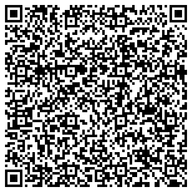 QR-код с контактной информацией организации Кедръ, ООО, образовательный центр, Ставропольский филиал