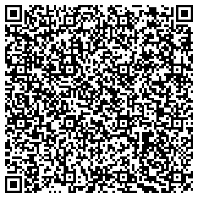 QR-код с контактной информацией организации ООО Объединенная Текстильная Компания - Улан-Удэ