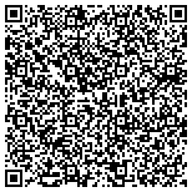 QR-код с контактной информацией организации ООО Объединенная Текстильная Компания - Улан-Удэ
