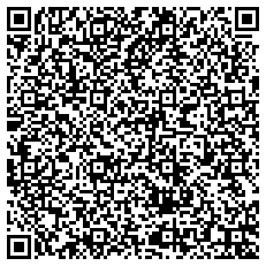 QR-код с контактной информацией организации ООО Сервис и Технологии