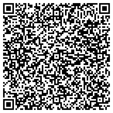QR-код с контактной информацией организации Катерина, парикмахерская, г. Жигулёвск