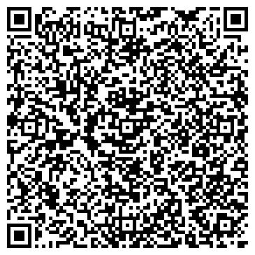 QR-код с контактной информацией организации Relax House