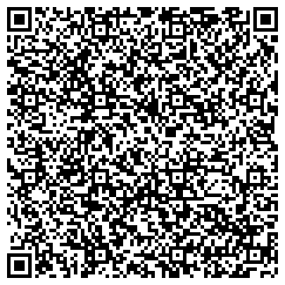 QR-код с контактной информацией организации Центр дополнительного образования детей Ленинского района г. Ставрополя