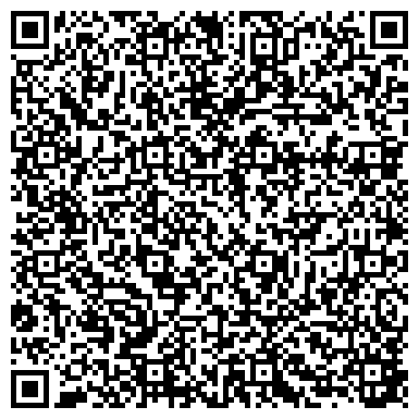 QR-код с контактной информацией организации Отдел по вопросам миграции У МВД России по г. Тольятти