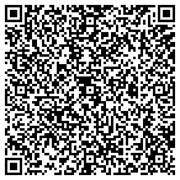 QR-код с контактной информацией организации ООО Наша компания