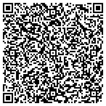 QR-код с контактной информацией организации Автостоянка на ул. Красных Командиров, 75в