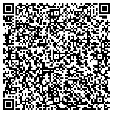 QR-код с контактной информацией организации Вита лайн