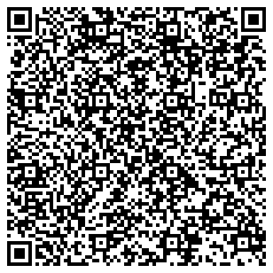 QR-код с контактной информацией организации ООО Объединенная текстильная компания-Сыктывкар