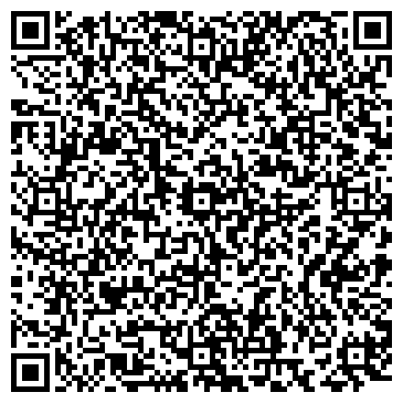 QR-код с контактной информацией организации Автостоянка на ул. Венгерских Коммунаров, 112а