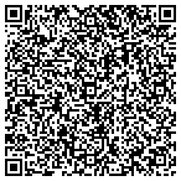 QR-код с контактной информацией организации ООО Щит Плюс