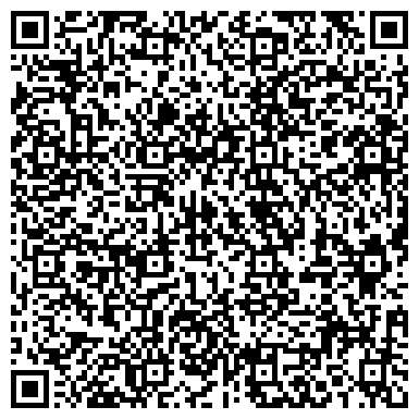 QR-код с контактной информацией организации РОССИЙСКОЕ ОБЩЕСТВО ИНВАЛИДОВ ВОЙНЫ В АФГАНИСТАНЕ