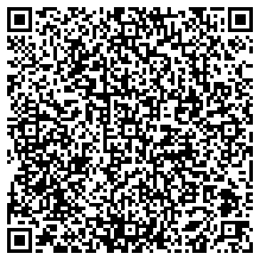 QR-код с контактной информацией организации Кофейная Лавка